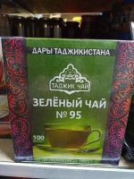 Чай зелёный 100 пакетов