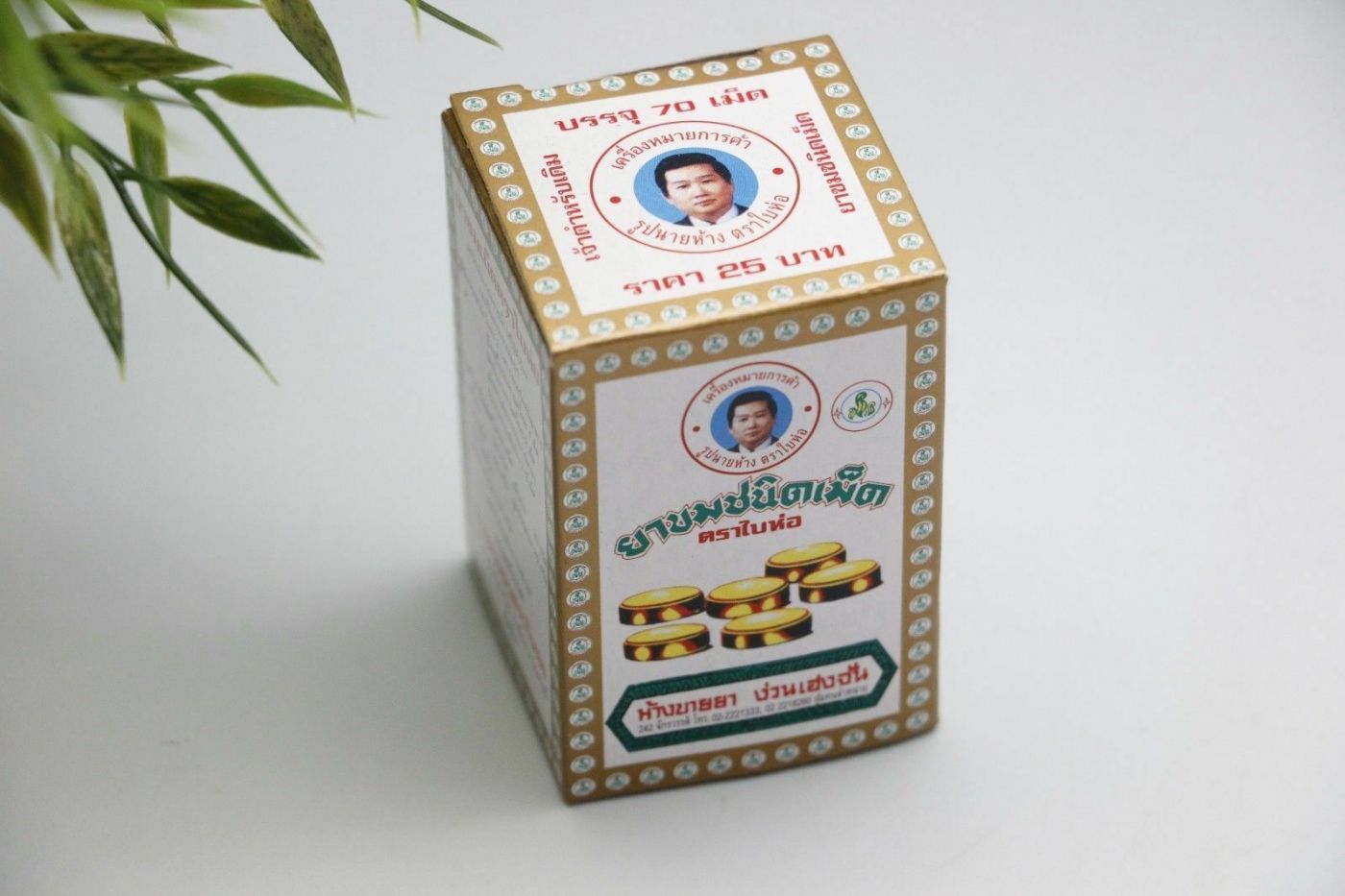 Тайские таблетки на травах Bai Hor Brand 70 шт