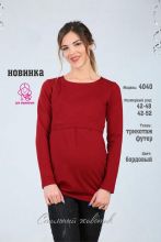 Блуза для беременных и кормящих 4040 красная
