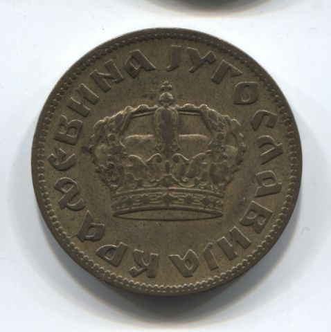 2 динара 1938 Югославия