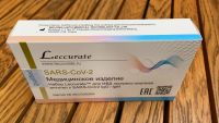 Экспресс-тест на антитела IgG/IgM Leccurate SARS-CoV2 Antibody Test