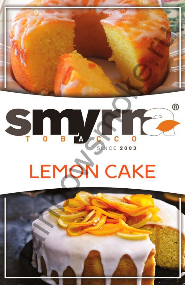 Smyrna 1 кг - Lemon Cake (Лимонный пирог)