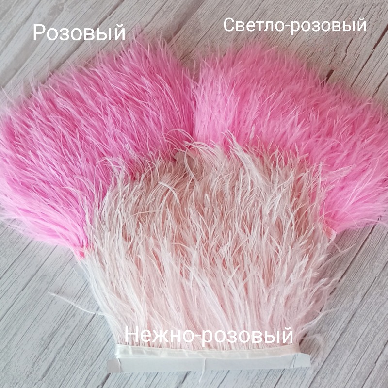 Перьевая тесьма, перья розовые, длина пера 12-15 см, PS033-15, цвет нежно-розовый, нарезаем от 1 м