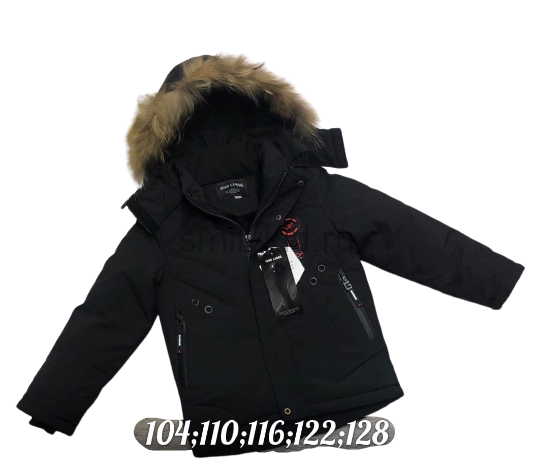 Зимняя детская куртка SUPER2 оптом | 1 шт