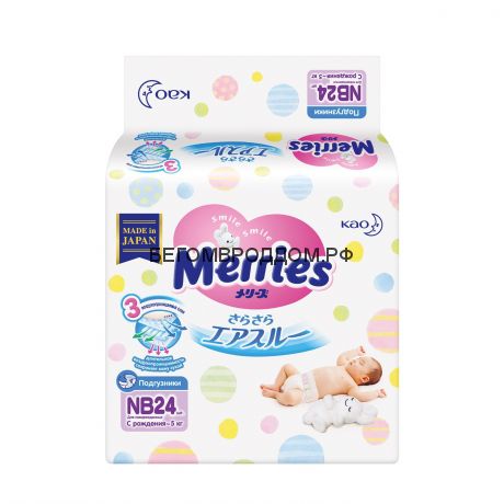 Подгузники Merries NB 0-5 кг, 24 шт. / Merries