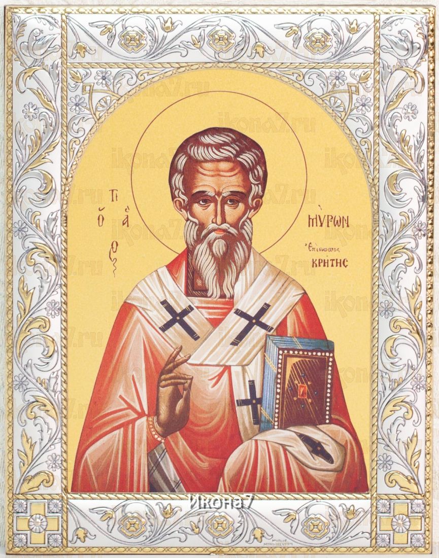 Икона Мирон Критский (14х18см)