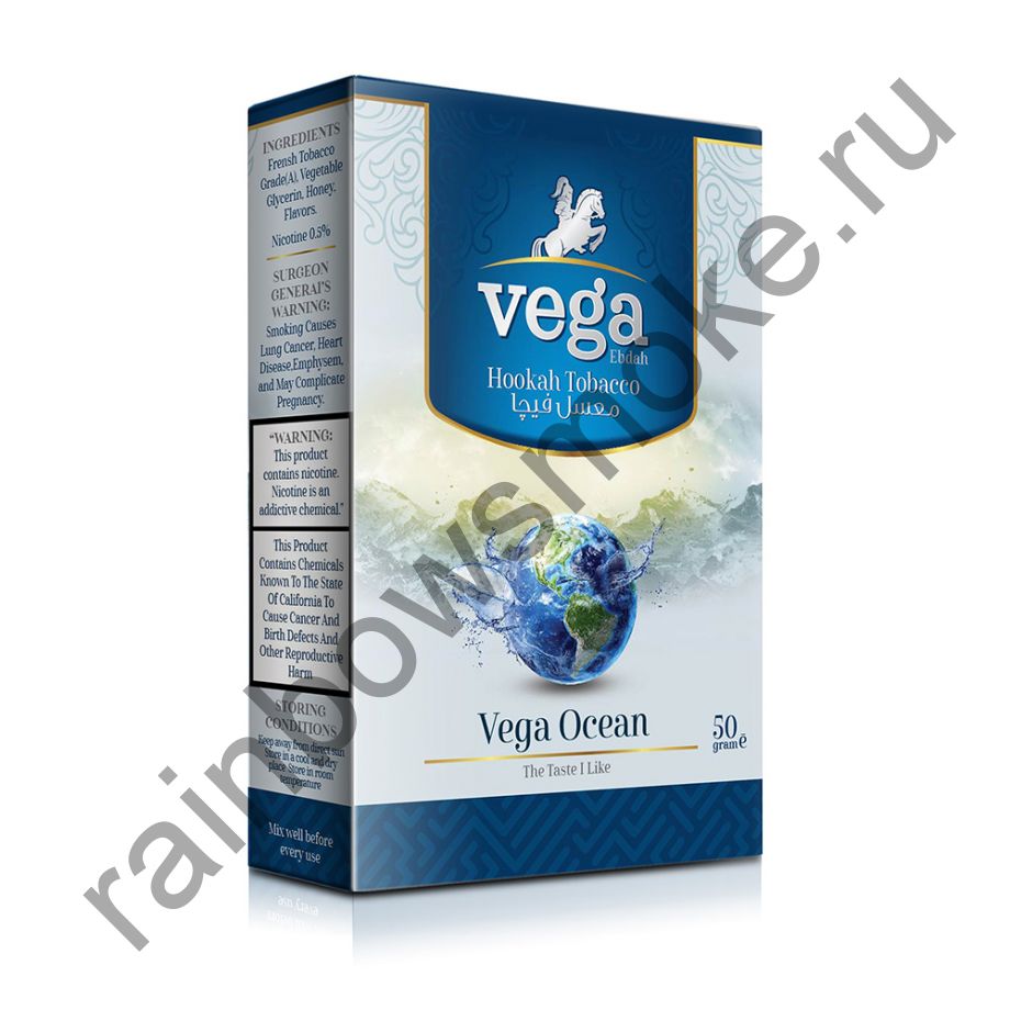 Vega 50 гр - Vega Ocean (Океан Вега)
