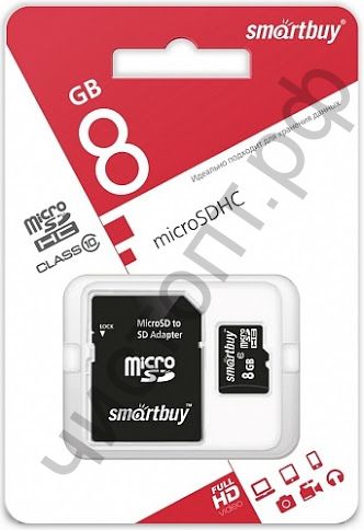 Карта памяти micro SDHC  8GB Smart Buy Сlass 10 с адаптером SD BL-1