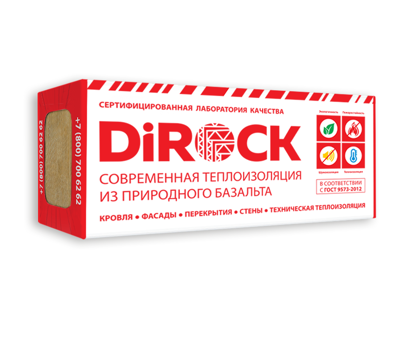 DiROCK Вент Фасад 1000*600*50мм, 3.6м2, 0.180м3 (80 кг/м3)