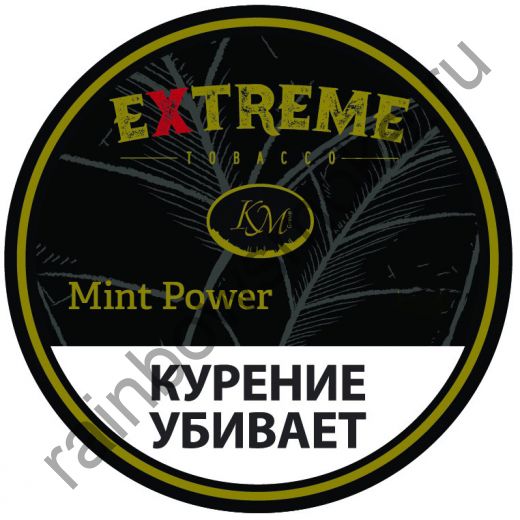 Extreme (KM) 50 гр - Mint Power M (Сила Мяты)