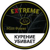 Extreme (KM) 250 гр - Mint Power M (Сила Мяты)