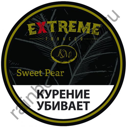 Extreme (KM) 50 гр - Sweet Pear M (Сладкая Груша)