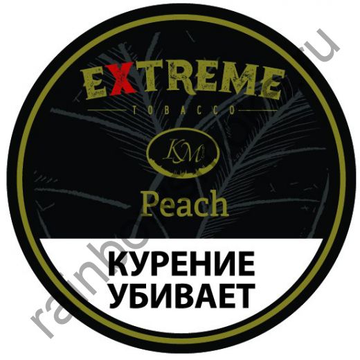 Extreme (KM) 250 гр - Peach H (Персик)