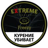 Extreme (KM) 50 гр - Freezy H (Холодок)