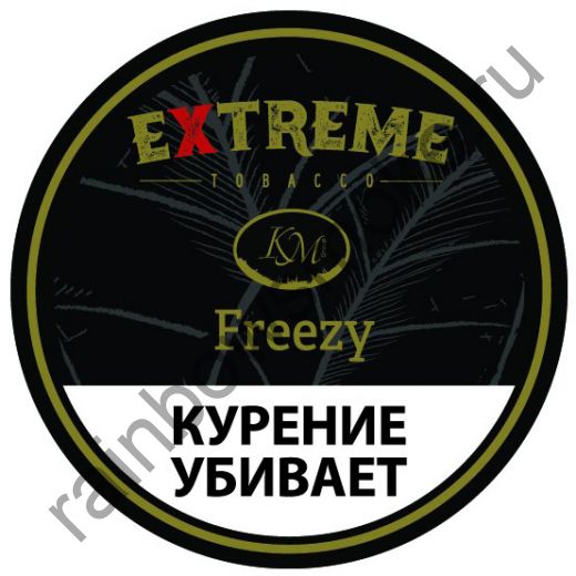Extreme (KM) 250 гр - Freezy M (Холодок)