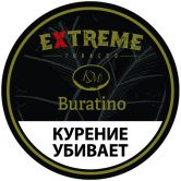 Extreme (KM) 250 гр - Buratino M (Буратино)