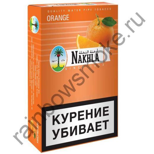 Nakhla New 250 гр - Orange (Апельсин)