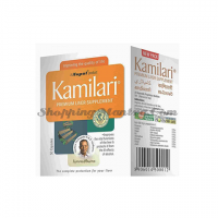 Камилари капсулы Нупал Аюрведа для печени (2 х 50 капсул) | Nupal Ayurveda Kamilari Capsule Pack of 2