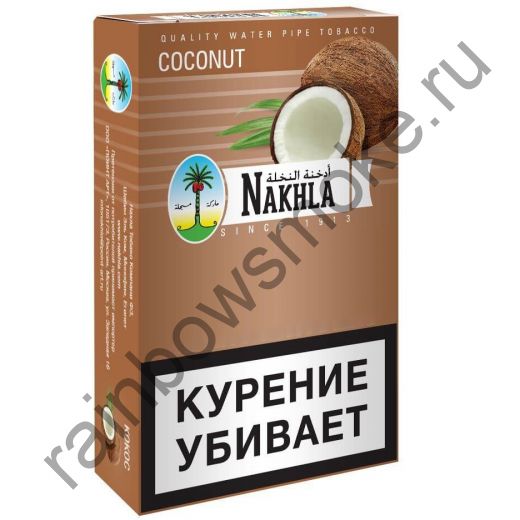 Nakhla New 250 гр - Coconut (Кокос)