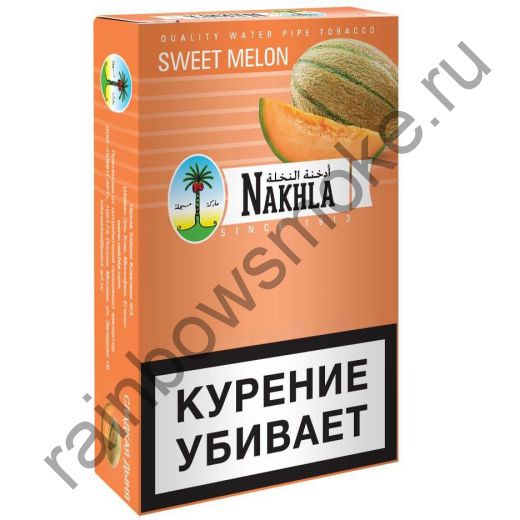 Nakhla New 250 гр - Sweet Melon (Сладкая Дыня)