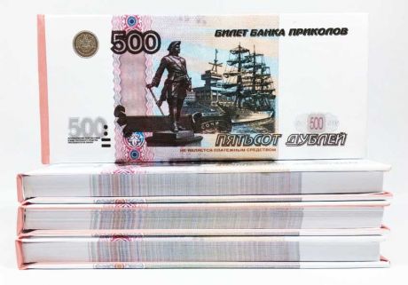 Отрывной блокнот 500 рублей