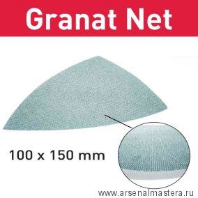 Шлифовальный материал на сетчатой основе FESTOOL Granat Net STF DELTA P80 GR NET/50 203320