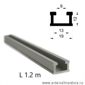 Профиль - шина алюминиевая Woodwork TR19 19 х 12 мм длина 1,2 м TR19.120
