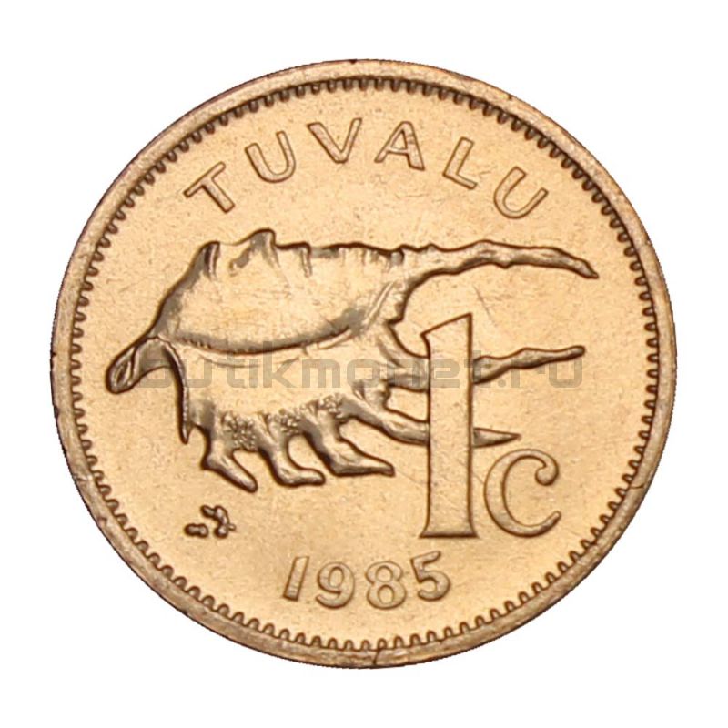 1 цент 1985 Тувалу