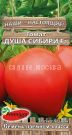 Tomat-Dusha-Sibiri-F1-Premium-sids