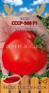 Tomat-SSSR-500F1-Premium-sids