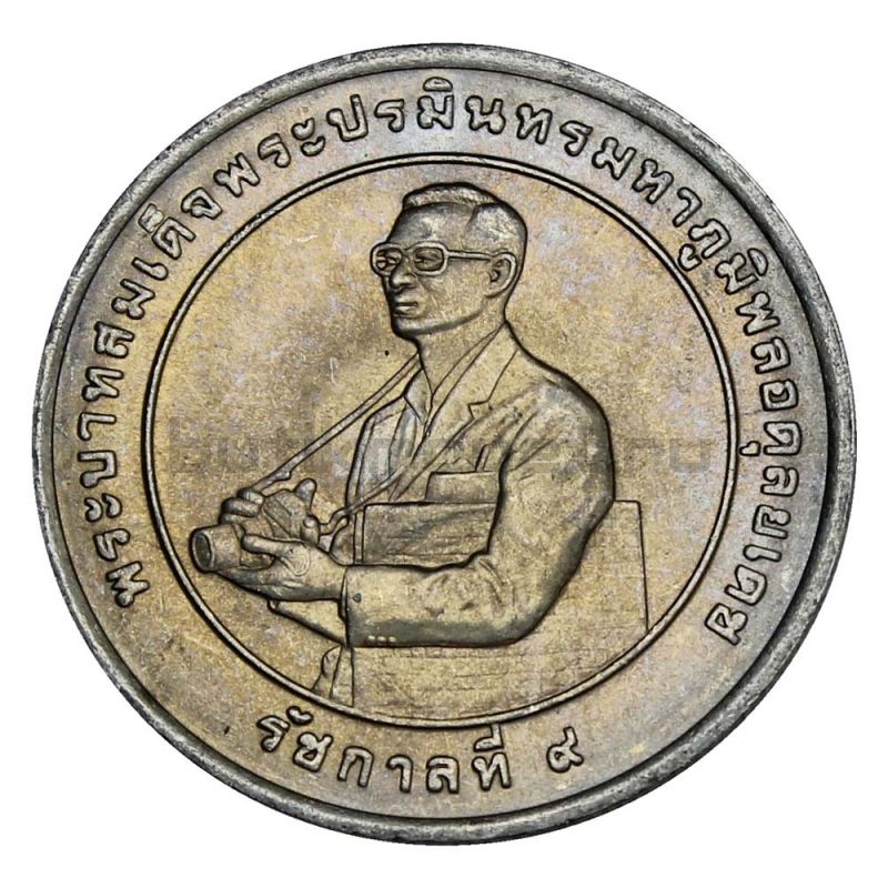 20 бат 1996 Таиланд Международная рисовая премия