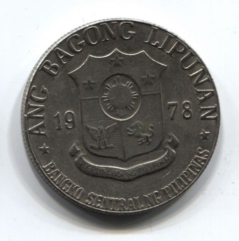 1 песо 1978 Филиппины XF