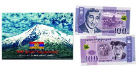 100 драм Армения - Фрунзик Мкртчян. Памятная банкнота в буклете
