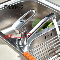Смеситель для кухни Frap H04 F4504-2