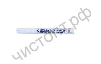 Маркер по металлу SPARK LUX масляный, белый, SL-210 (12)
