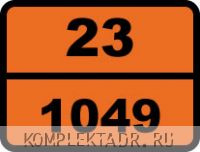 Табличка опасный груз "23-1049. Кислород сжатый"