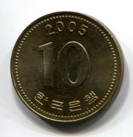 10 вон 2005 Южная Корея