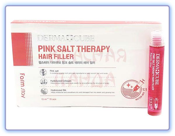Укрепляющий филлер для волос FarmStay Derma Cube Pink Salt Therapy Hair Filler