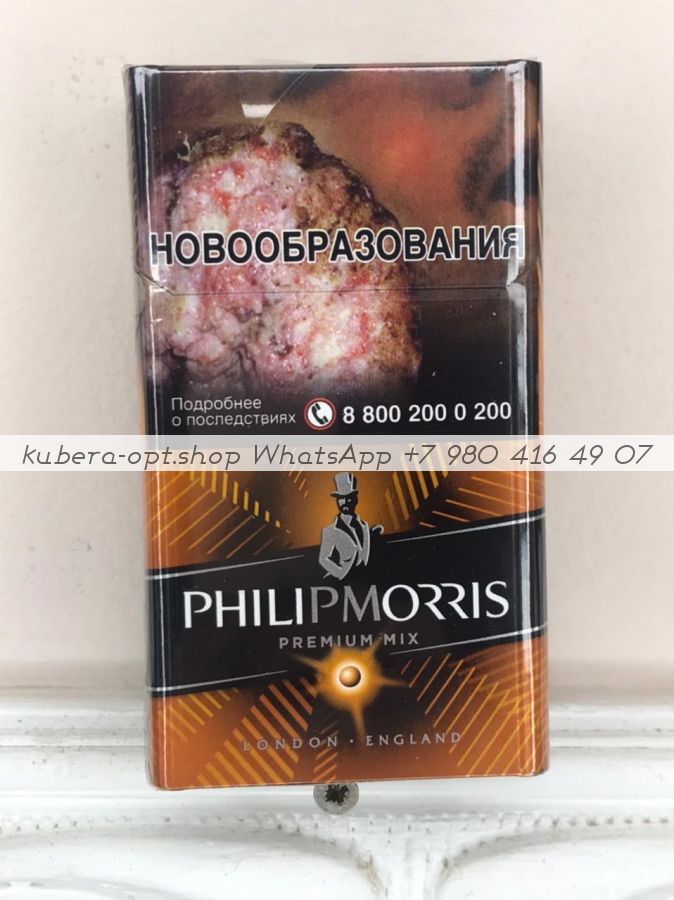 Philip Morris Premium Mix Compact Солнечный минимальный заказ 1 коробка (50 блоков) можно миксом