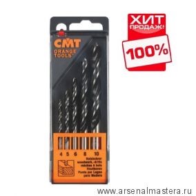 CMT 517.001.01 Комплект износостойких свёрл по дереву с добавлением вольфрама HS (4 флейты) D4-5-6-8-10 RH 5 шт ХИТ!