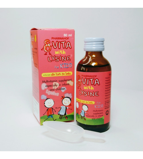 Детский  сироп мультивитаминный с лизином  8 Vita 60 мл