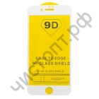 Защитное стекло Iphone 7 Full Glue с рамкой 2.5D белое