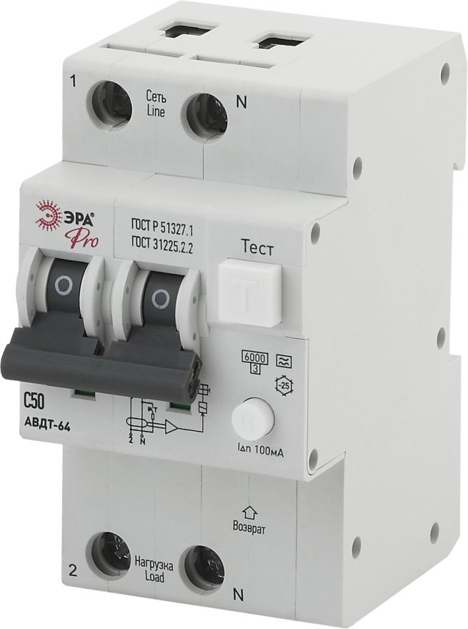 Автоматический выключатель дифференциального тока ЭРА АВДТ 64 NO-902-06