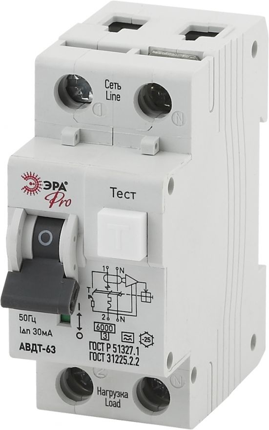 Автоматический выключатель дифференциального тока ЭРА АВДТ 63 NO-901-91