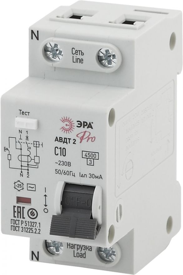 Автоматический выключатель дифференциального тока ЭРА АВДТ-2 NO-902-138