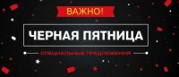Онлайн-тренинг «Реклама ВКонтакте» .Тариф VIP (Владимир Гынгазов)