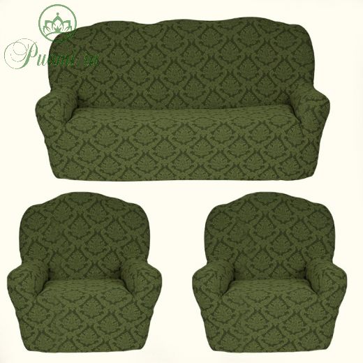 Комплект чехлов 311БО_С "Жаккард" диван+2кресла без оборки, арт. KAR-12 зеленый