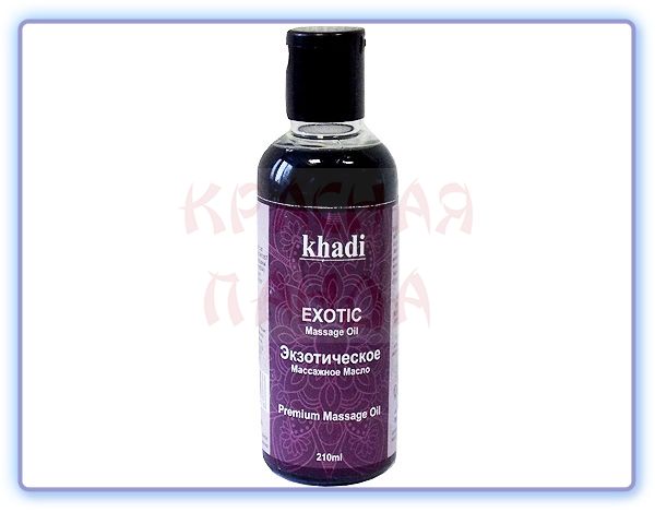 Khadi Exotic massage Oil