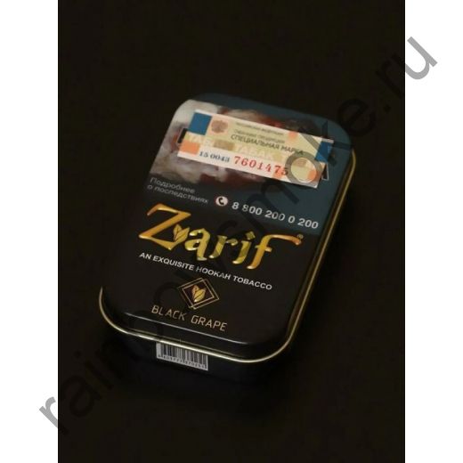 Zarif 50 гр - Black Grape (Черный Виноград)