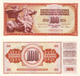 Югославия - 100 Динар 1965 UNC